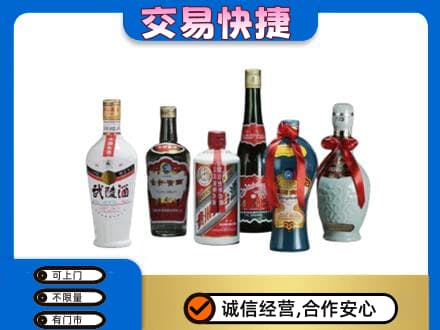 楚雄回收武陵酒